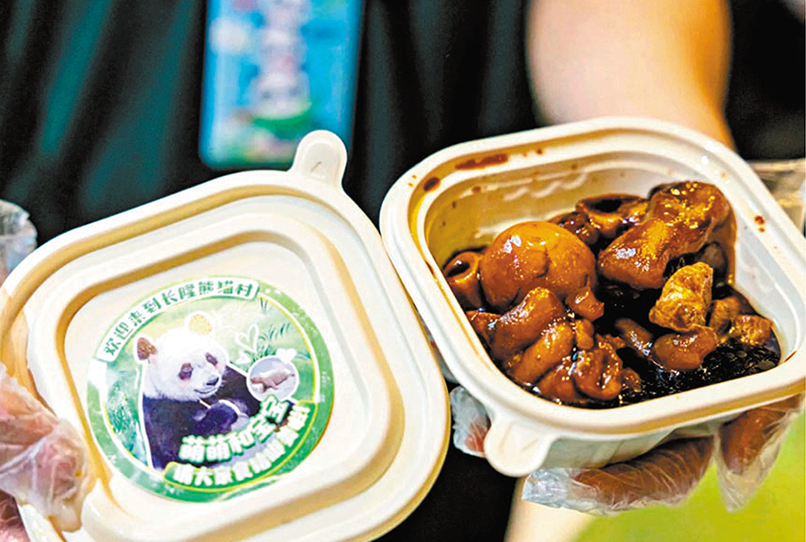 ◆長隆豬腳薑。網上圖片