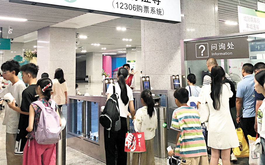 ◆廣東城際「四線」貫通運營後迎來首個暑假，成為灣區眾多親子家庭的「新遊線」。香港文匯報記者方俊明  攝