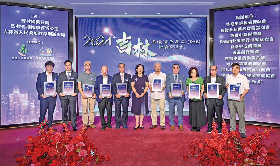 ◆合作機構代表獲頒感謝狀。