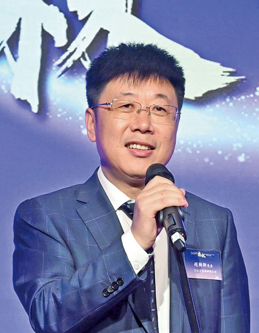 ◆趙樹新致辭。