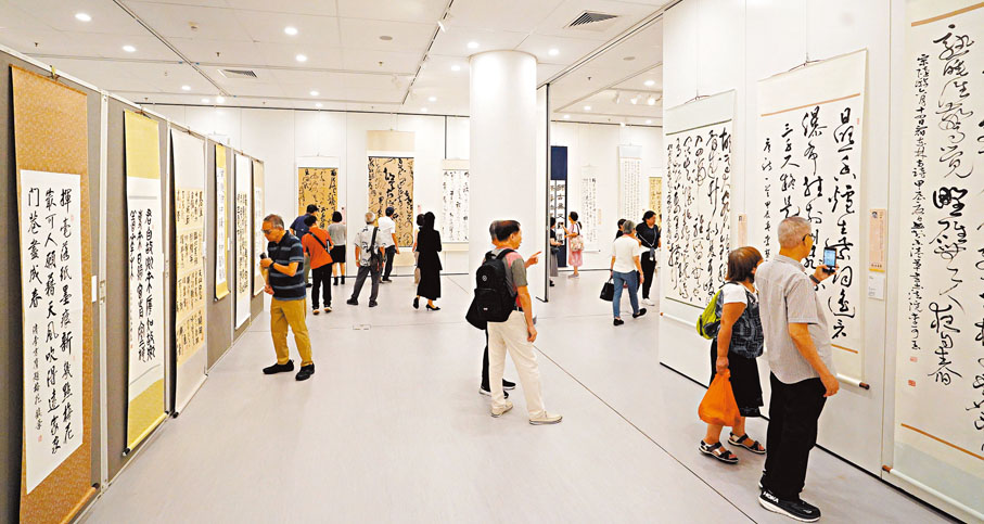 ◆草書專題展覽在香港並不多見，吸引民眾。