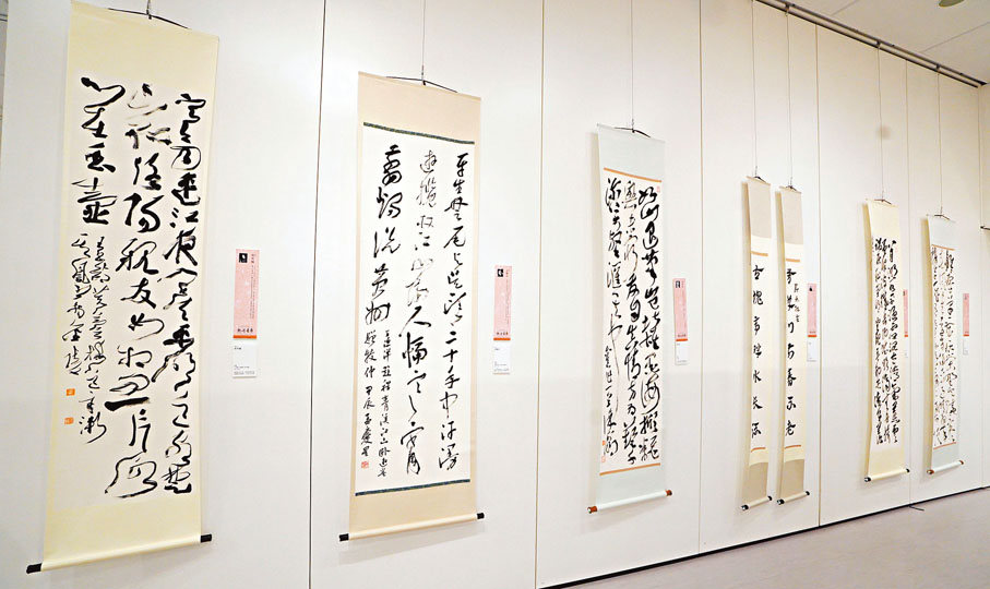 ◆展覽亦獲得內地書法名家支持，這些是他們的作品。