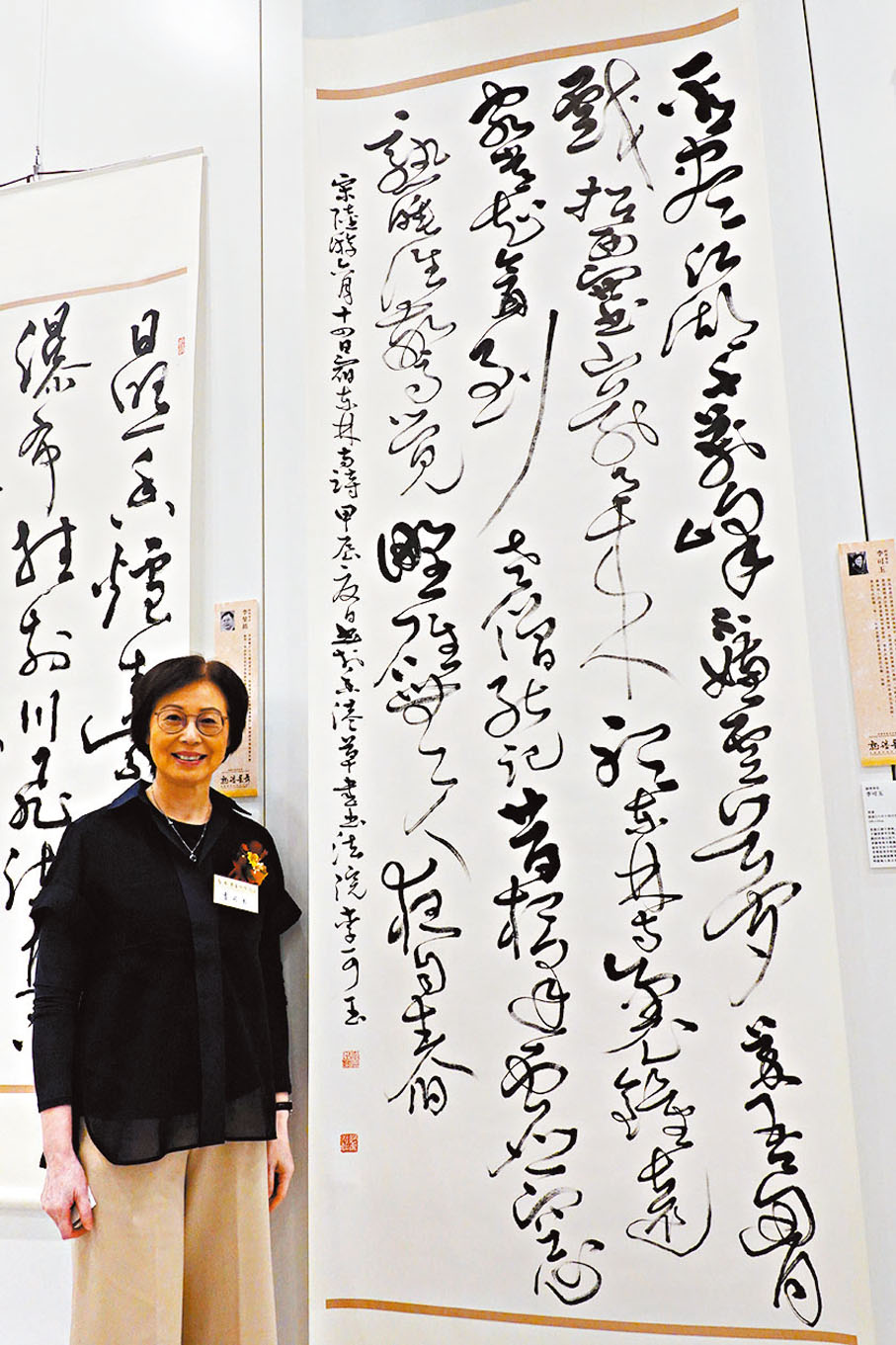 ◆李可玉及其草書作品。 黃依江  攝