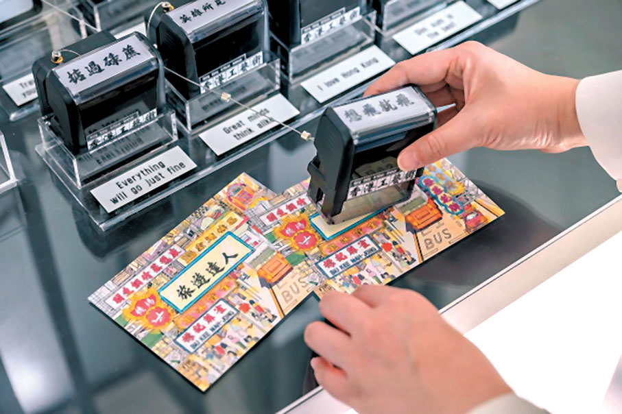 ◆觀眾可於展覽中獲取「李漢港楷」字體印章，製作獨一無二的明信片。 主辦方供圖