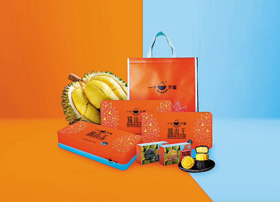 ◆貓山王榴槤冰皮月餅及黑刺榴槤冰皮月餅