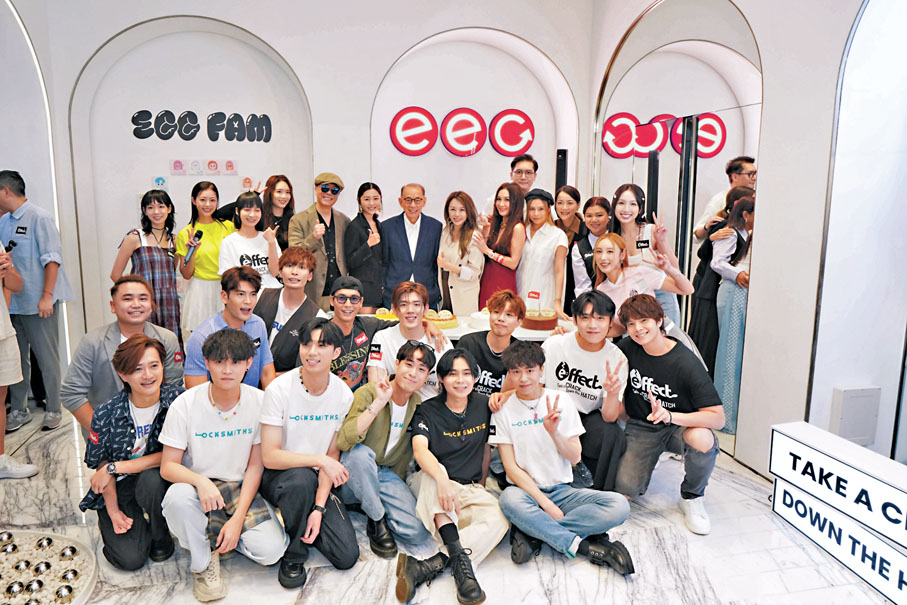 ◆楊受成、霍汶希親率半百藝人撐「0 e:ffect」開幕。