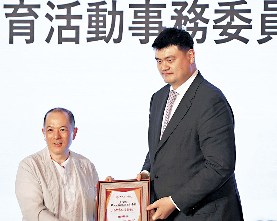 ◆大型體育活動事務委員會主席吳守基（左）與中國籃球協會主席姚明合照。 香港文匯報實習記者黃銘樂 攝