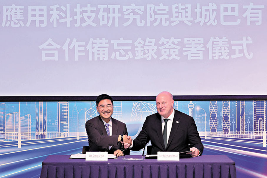 ◆應科院行政總裁葉成輝（左）與城巴董事總經理李卓豪（右）簽署合作備忘錄，攜手建立全球領先的智慧出行應用方案，進一步提升香港公共交通服務水平。