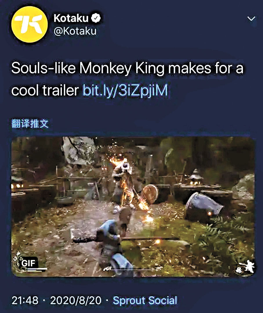 ◆ 在外網，知名遊戲媒體官方X平台都轉發了《黑神話：悟空》13分鐘實機演示視頻，推文中「Monkey King」格外顯眼。香港文匯報深圳傳真