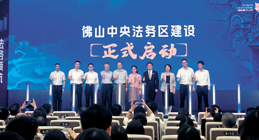◆19日， 佛山中央法務區在禪城區正式啟動建設。 香港文匯報記者敖敏輝  攝
