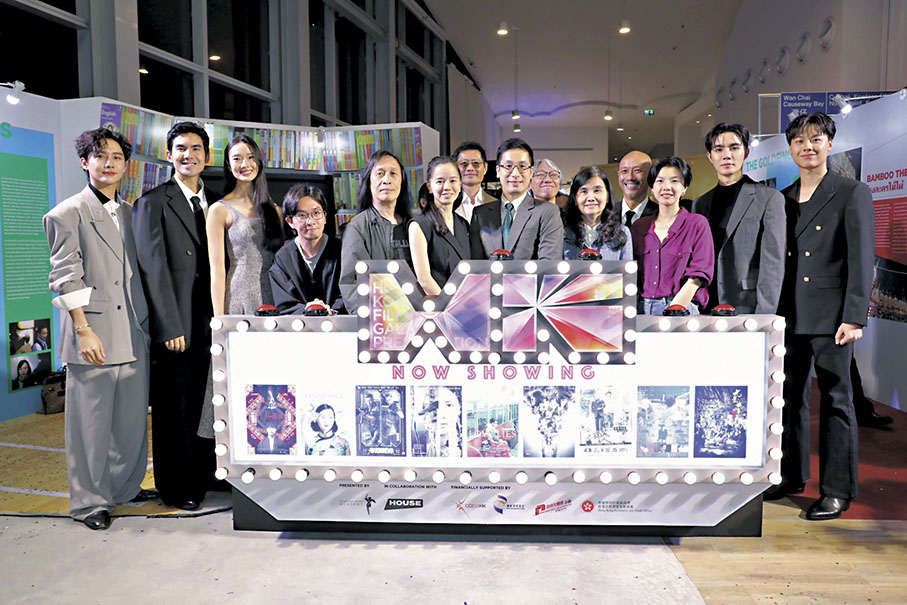 ◆一眾港泰嘉賓齊為「香港電影巡禮」揭幕。