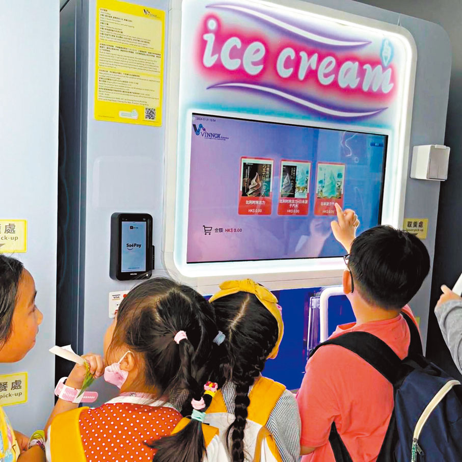 ◆車內自動售賣機販賣軟雪糕、爆谷等小食。 發展局供圖