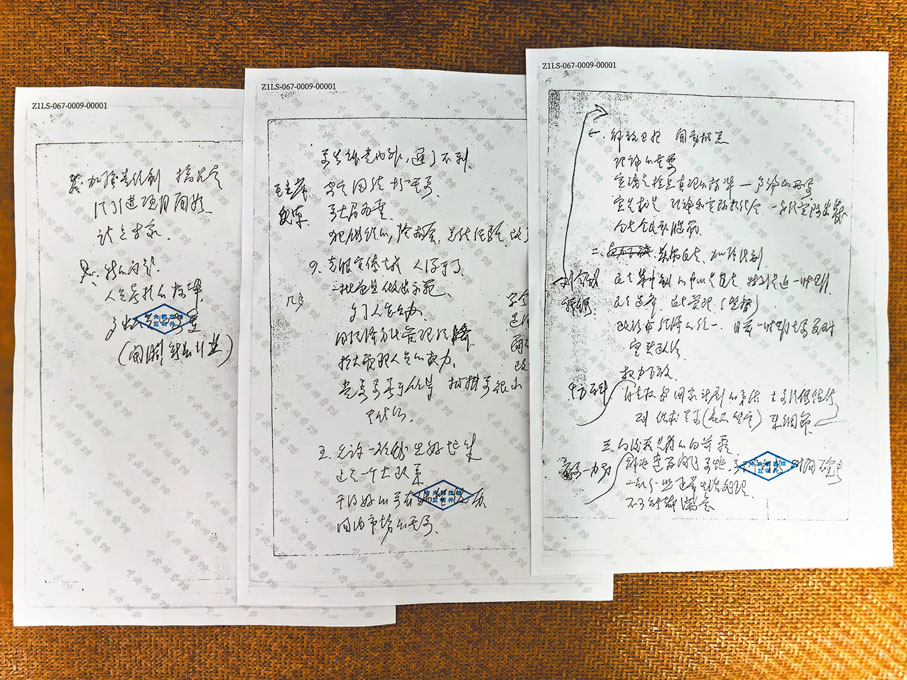 ◆三頁鄧小平講話提綱手稿見證新中國歷史性轉折。圖為中央檔案館提供的手稿複印件。 香港文匯報記者王玨  攝