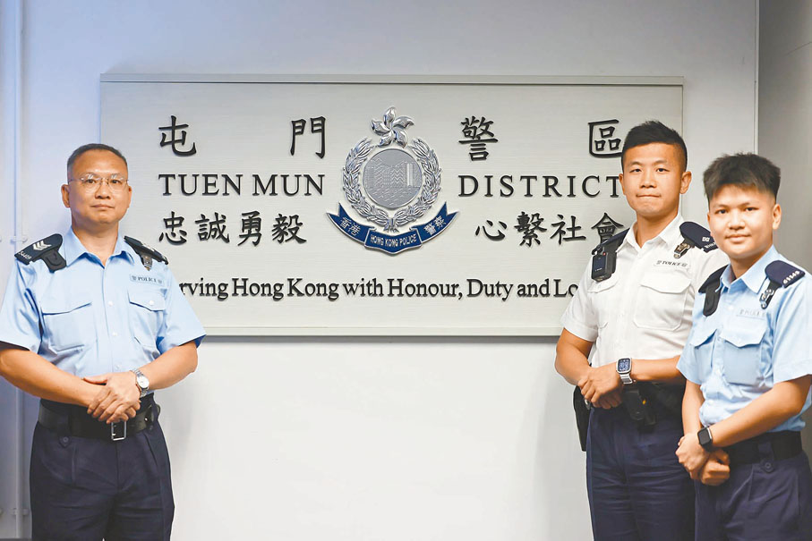◆左起：青山分區警署軍裝巡邏小隊第四隊警長文衞基、督察文寶榮、警員朱家豪。香港文匯報記者鄧偉明 攝