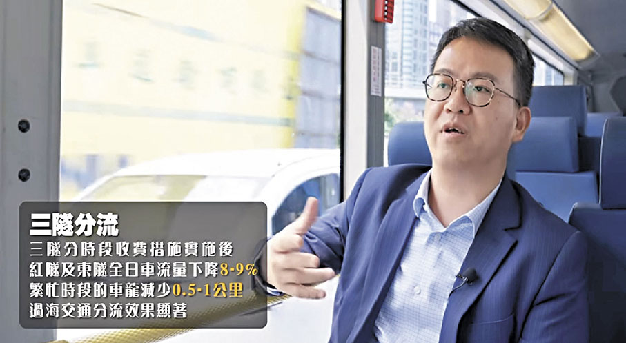 ◆城巴運營及工程主管（港島）梁孫偉   視頻截圖
