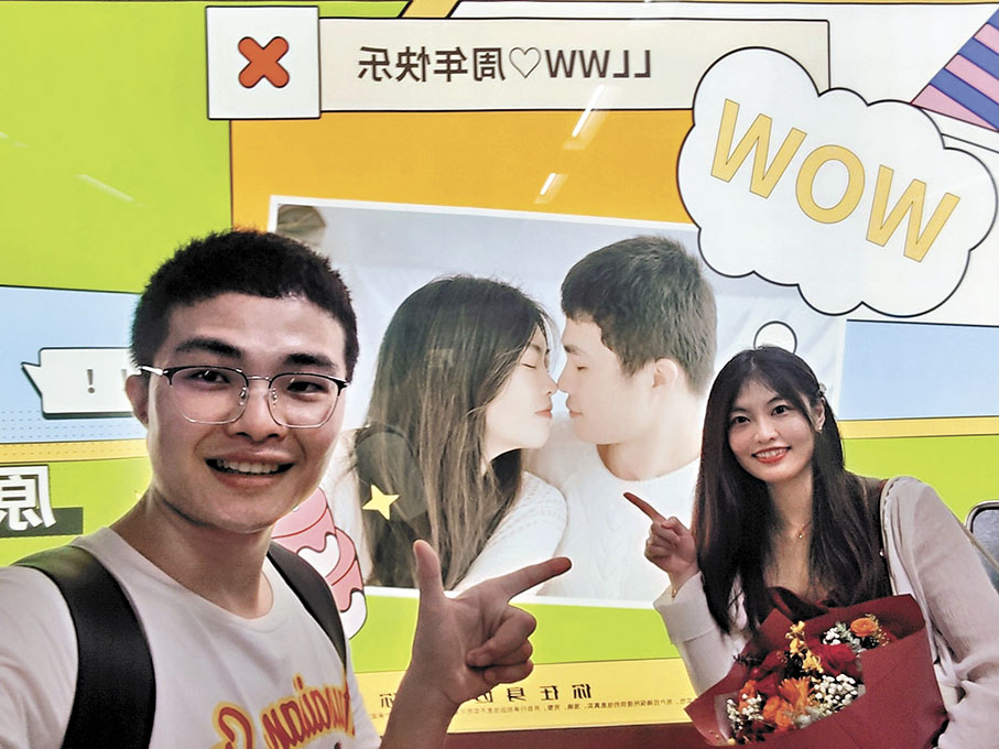 ◆盧小姐和男友在戀愛十周年紀念日當天，一同來到地鐵站打卡。   香港文匯報廣州傳真