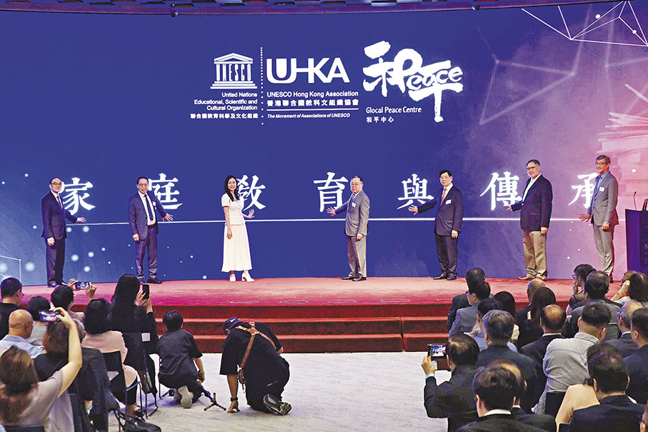 ◆香港聯合國教科文組織協會和平中心舉辦的教育的未來論壇2024昨日揭幕。 香港文匯報 記者 北山彥  攝