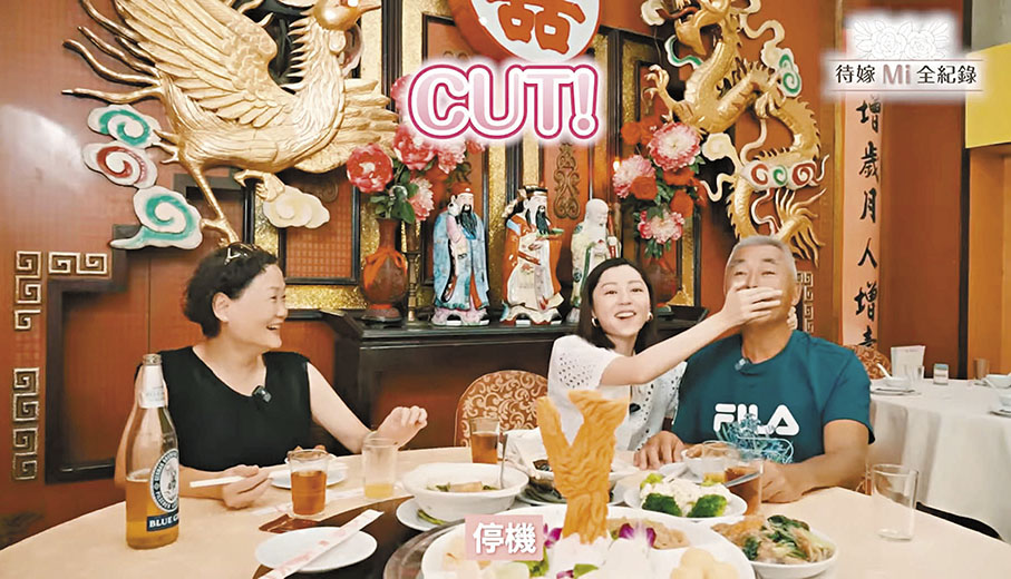 ◆衛詩雅嘗試阻止爸爸在鏡頭前爆料。