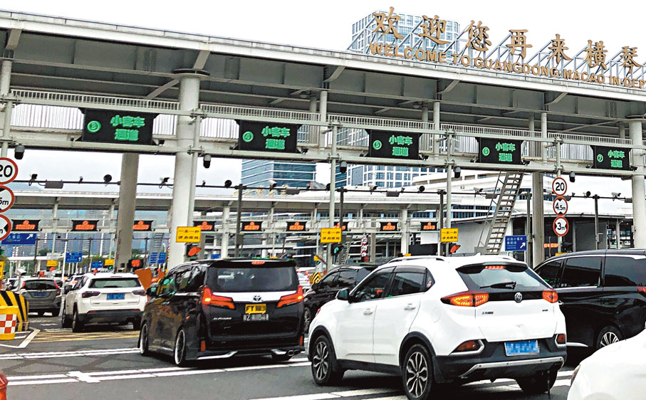 ◆港人在灣區跨境辦事更加便捷，圖為港澳車輛經珠海橫琴數量增加。 香港文匯報記者方俊明  攝