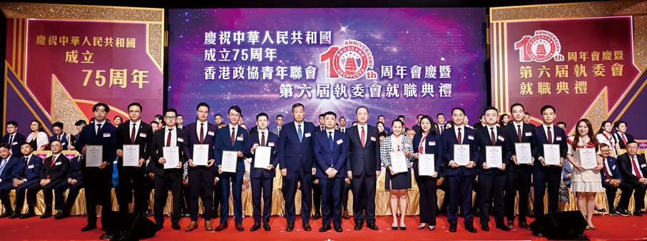 ◆朱文（左八）、鄧建偉（左七）、王劍（右八），頒發委任狀予常務副主席陳文鉅（左一）、柯鍵弘（左二）、王漢杰（左三）、何沛林（左四）、陳志豪（左五）、王經潑（左六）、徐兆兒（右七）、張瑞祺（右六）、朱威澔（右五）、蘇達文（右四）、英亮（右三）、袁添（右二）及特別顧問盧亦群（右一）。