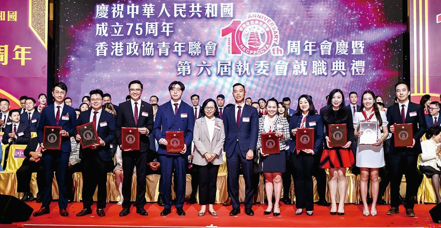 ◆麥美娟（左五）在香港政協青年聯會榮譽主席鄧灝康（右六）的陪同下，頒發委任狀予基金名譽董事陳志豪（左一）、李尚仁（左二）、柯鍵弘（左三）、陳文鉅（左四）、徐兆兒（右五）、張瑞琪（右四）、廖伊曼（右三）、黃綺霖（右二）、英亮（右一）。