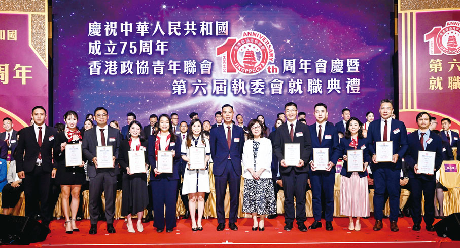 ◆甯漢豪（右六）在香港政協青年聯會榮譽主席鄧灝康（左七）的陪同下，頒發委任狀予副主席兼常務副秘書長王卓蕾（左六），副主任黃文莉（左五），常務理事鄒曦誼（左四），主任潘卓群（左三）、杜文路（左二）、鍾奇峰（左一），副主席兼司庫邵正平（右五），義務法律顧問蔡錦豪（右四），主任（右三），義務核數師甘承倬（右二），義務財務顧問王炳源（右一）。