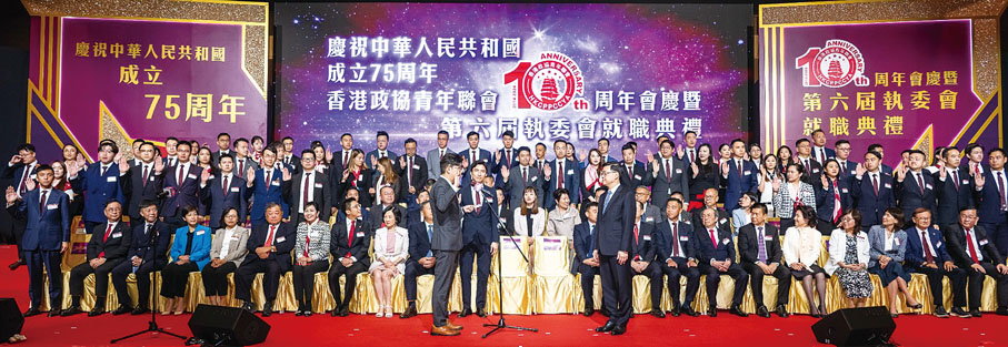 ◆典禮現場在逾600位嘉賓見證、行政長官李家超監誓下，沈慧林主席帶領第六屆執委會全體成員進行宣誓。