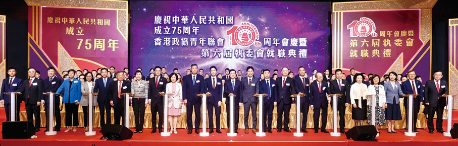 ◆眾嘉賓共同啟動典禮儀式。