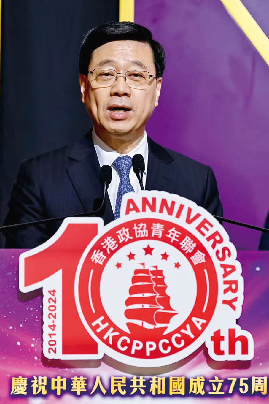 ◆行政長官李家超致辭。