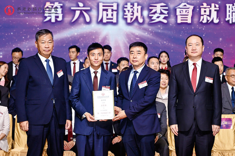 ◆朱文（右二）、鄧建偉（左一）、王劍（右一），頒發委任狀予第一常務副主席容思瀚（左二）。