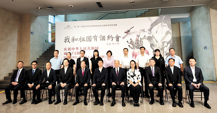 ◆「我和祖國有個約會」展覽開幕式上嘉賓合影。