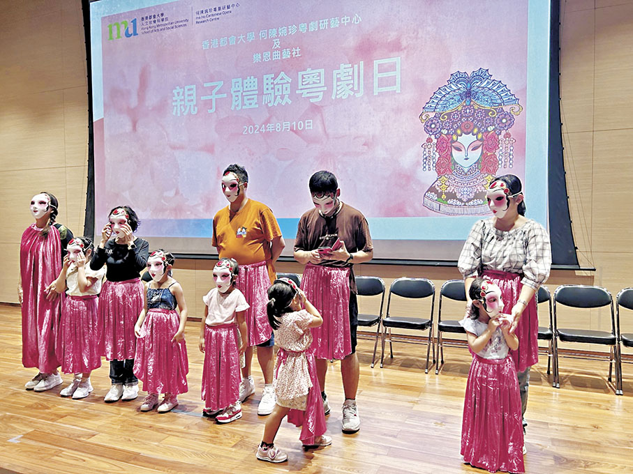 ◆親子台上合作演粵劇。 作者供圖