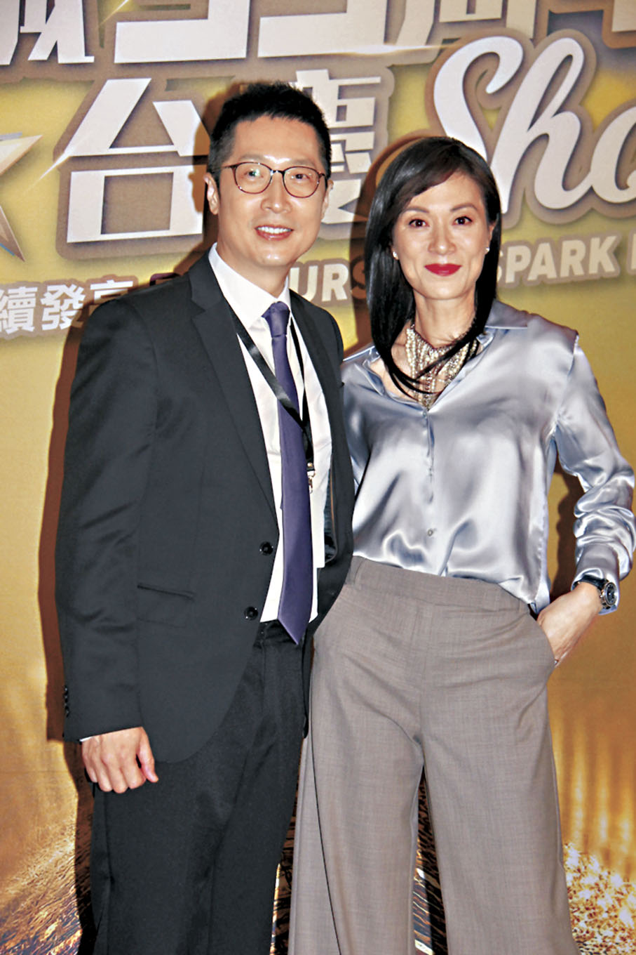 ◆馬浚偉邀請張可頤出席電台台慶活動。