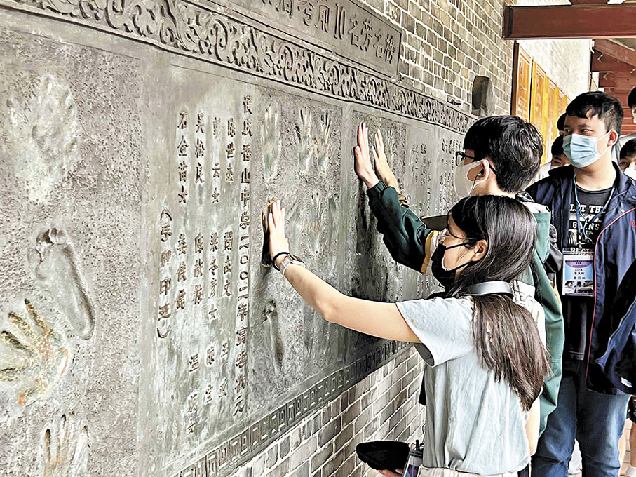 ◆港生去年赴粵考察，觸摸古代狀元手印。 資料圖片