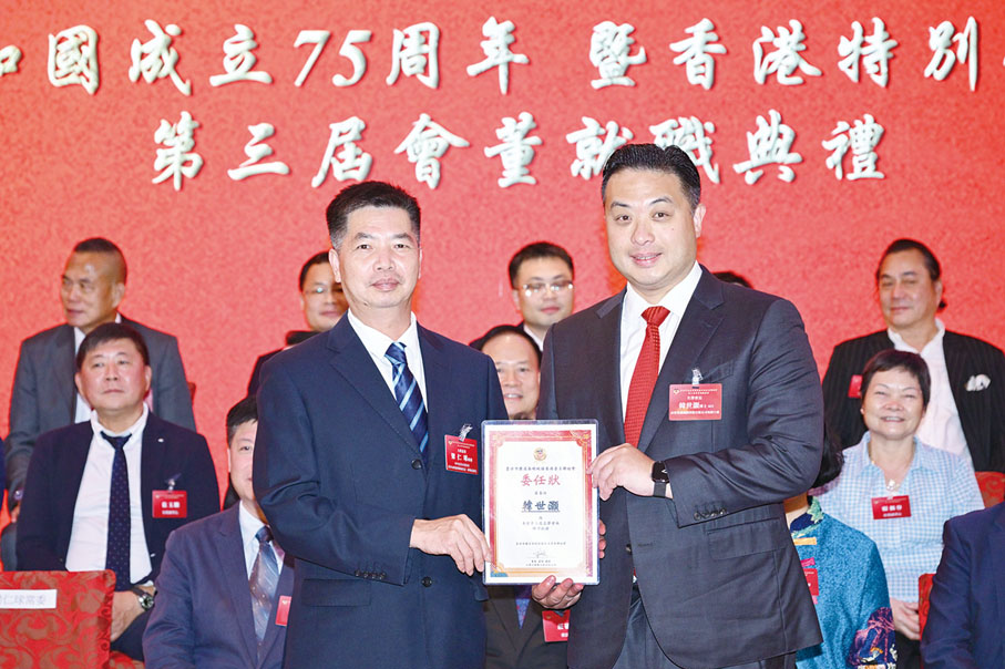 ◆ 梁仁球（左）頒發名譽會長證書給予韓世灝（右）。