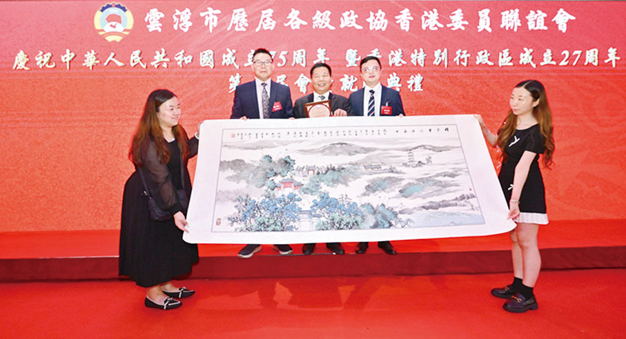 ◆ 新興縣政協主席伍樹全（中）代表贈送。