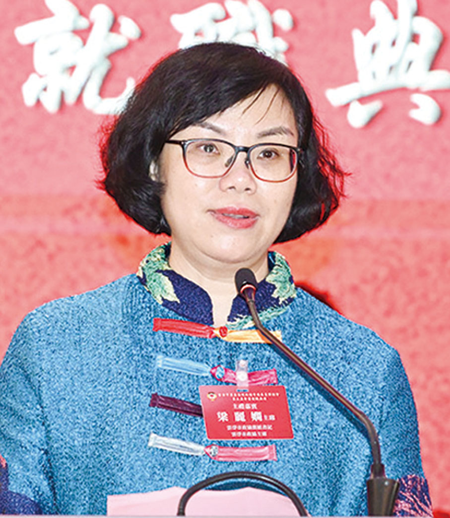 ◆ 梁麗嫻致辭。