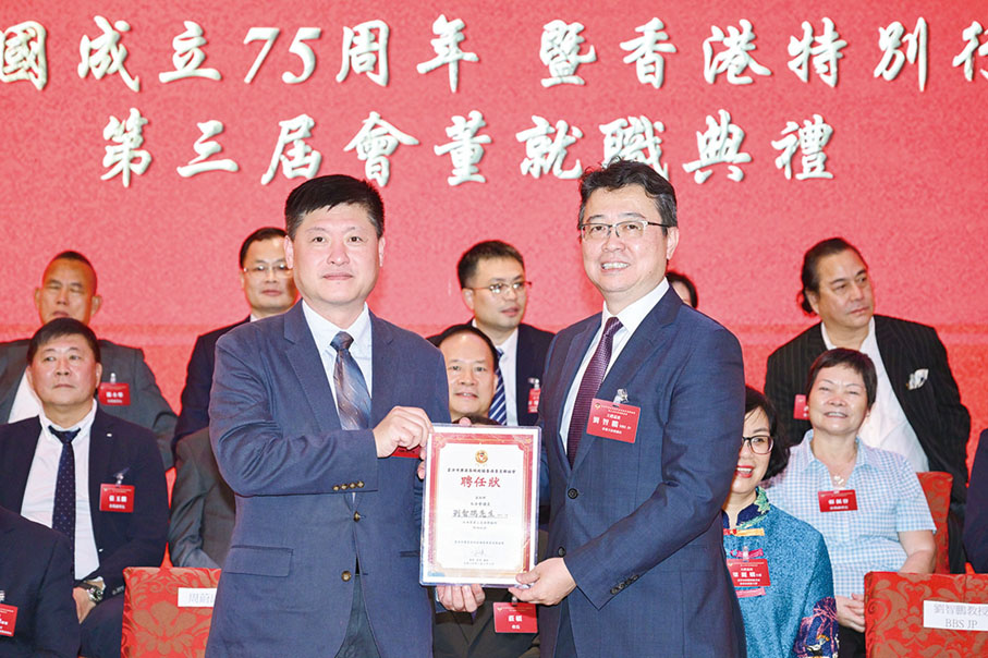 ◆ 周蔚（左）頒發榮譽顧問證書給予劉智鵬（右）。