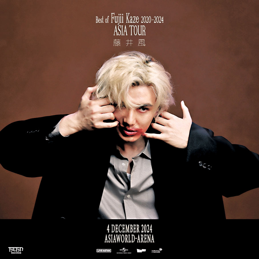 ◆藤井風今次亞洲巡演暫定8個城市。