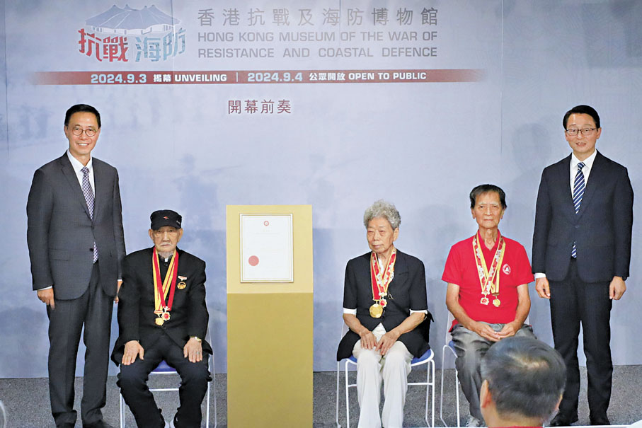 ◆香港抗戰及海防博物館昨日舉行開幕前奏活動。左起：文化體育及旅遊局局長楊潤雄、老戰士李彬、原東江縱隊港九獨立大隊老游擊戰士聯誼會會長林珍、原東江縱隊港九獨立大隊老游擊戰士聯誼會理事謝祥興和康樂及文化事務署署長劉明光。 香港文匯報記者北山彥  攝