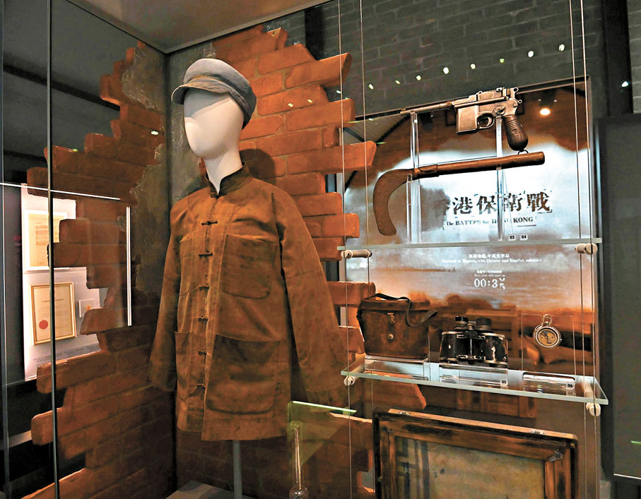 ◆圖為「抗日游擊隊與敵後活動」展覽廳內展示東江縱隊港九獨立大隊成員裝束。 資料圖片
