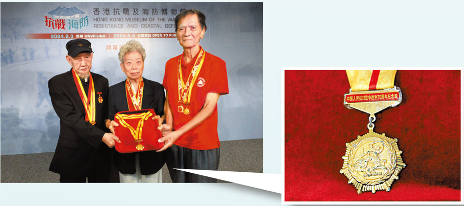 ◆原東江縱隊港九獨立大隊老游擊戰士聯誼會會長林珍借出「中國人民抗日戰爭勝利70周年」紀念章作重點展出。香港文匯報記者北山彥  攝