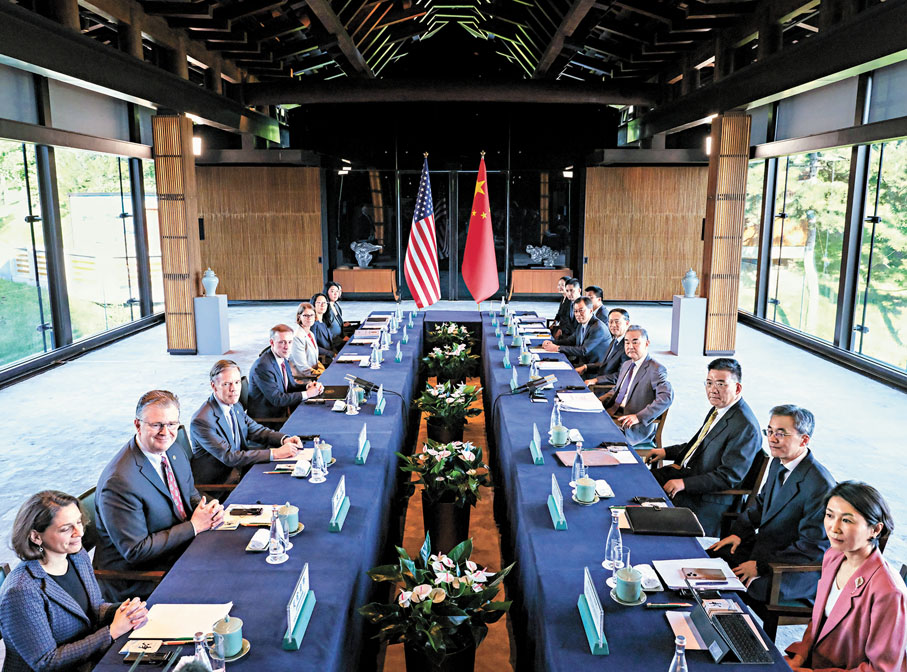 ◆8月27日，中共中央政治局委員、中央外辦主任王毅在北京同美國總統國家安全事務助理沙利文開始舉行新一輪戰略溝通。 新華社