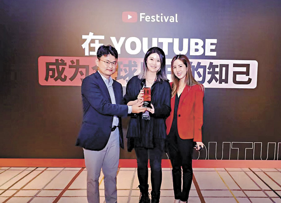 ◆雅文傳播榮獲「YouTube年度最佳先驅企劃夥伴」獎。 香港文匯報深圳傳真