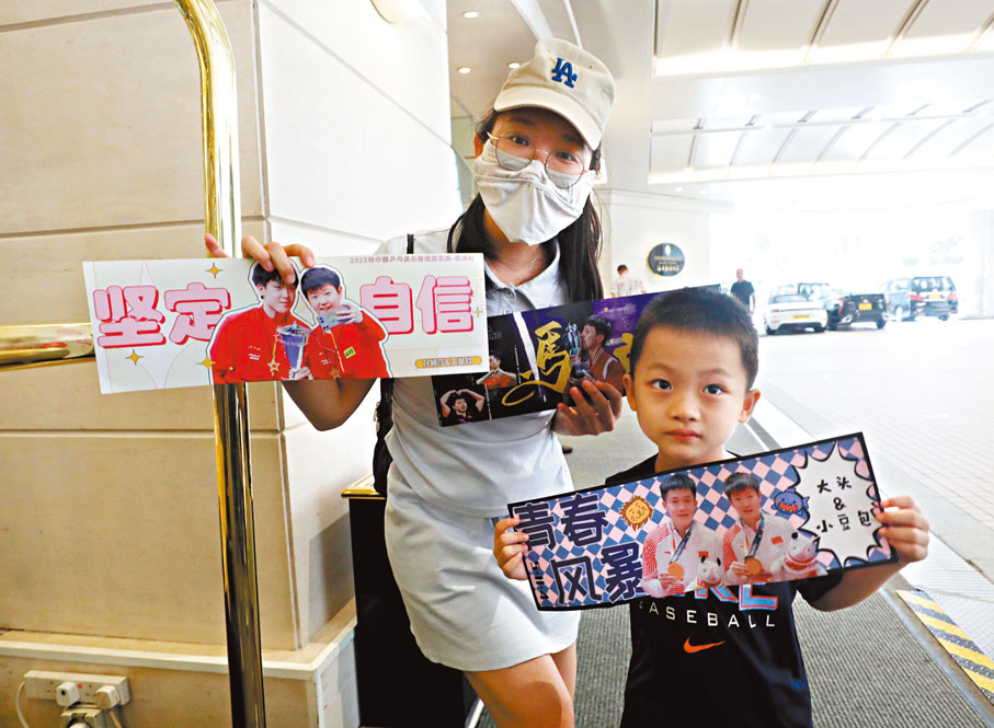 ◆溫女士和兒子都是國家乒乓球隊粉絲。