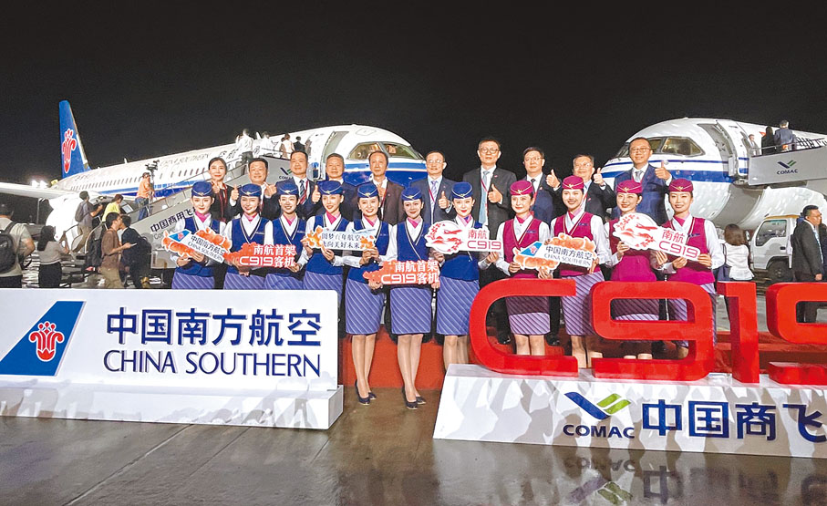 ◆中國商飛向國航、南航同時交付首架C919。