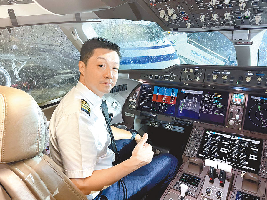 ◆南航機長崔唯為國產大飛機點讚。