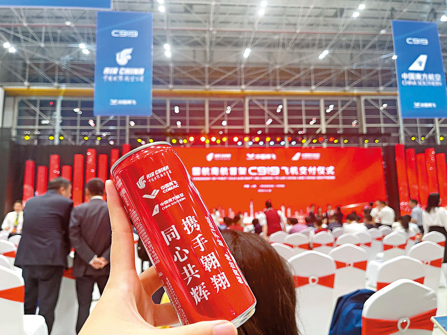 ◆交付現場有「限定款」飲料。