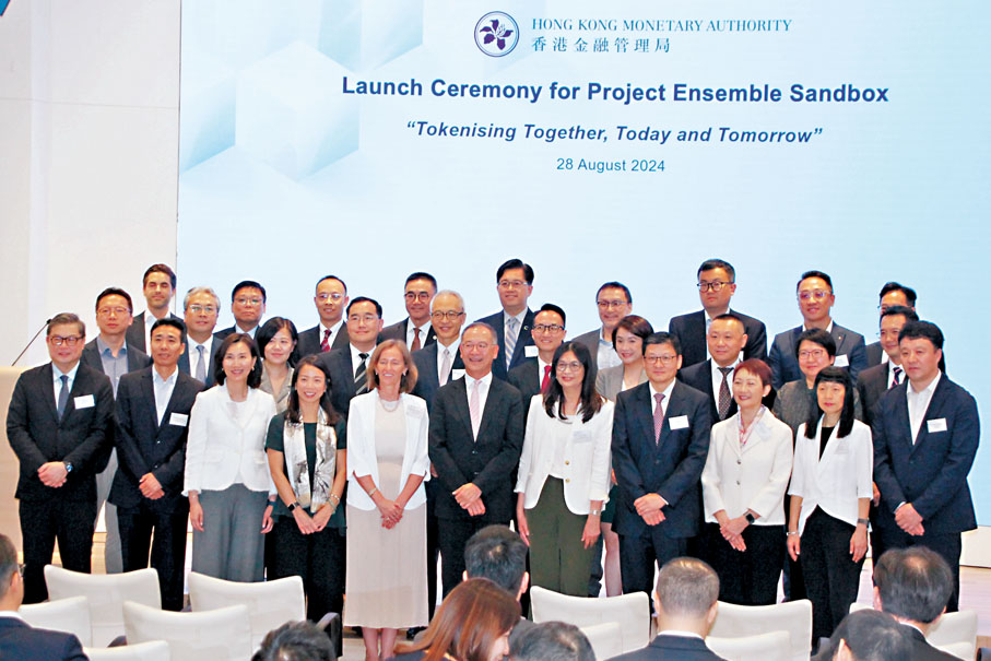 ◆金管局Ensemble項目沙盒昨日啟動，首階段試驗涵蓋4大代幣化資產用例主題。