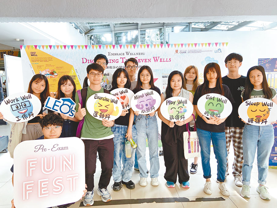 ◆學習輔導及文化共融組會舉辦不同活動，幫助學生更好地適應校園生活。中大提供圖片